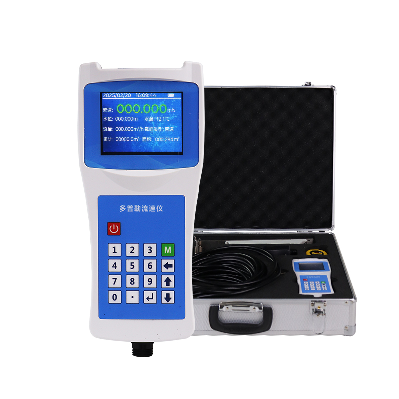 多普勒流速流量儀