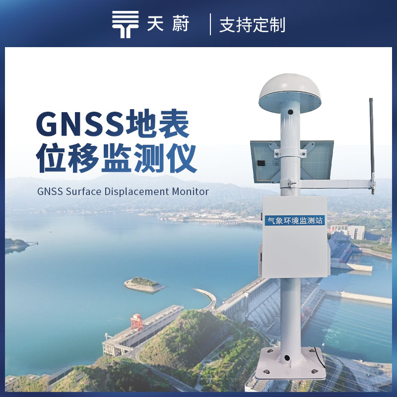 毫米級感知！GNSS 監測站如何守護地震高風險區安全？